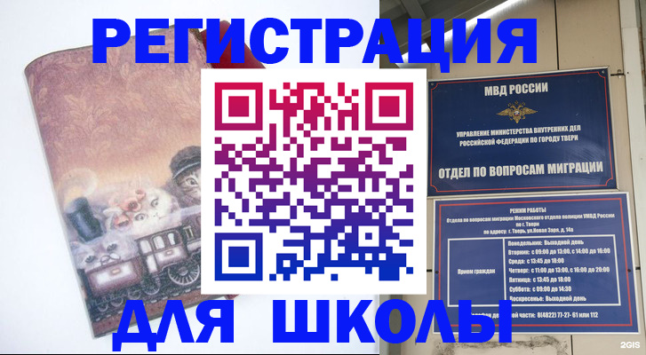 пропишу в квартире в Тыве